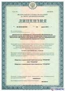 Дэнас официальный сайт denasolm.ru Дэнас - Вертебра Новинка (5 программ) в Ставрополе купить