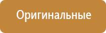 прибор Остео про