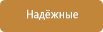 Денас Остео про аппарат