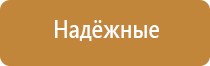 Дэнас Остео про