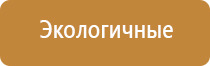 электростимулятор чрескожный Дэнас Остео про