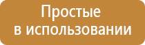 стл Феникс аппарат