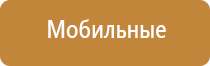 Дэнас Остео про при повышенном давлении