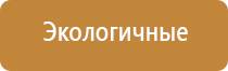 аппарат ДиаДэнс Остео про