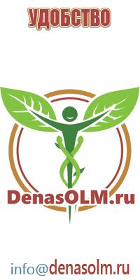 Одеяло и одежда ОЛМ Дэнас