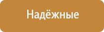 Дэнас Остео про аппарат